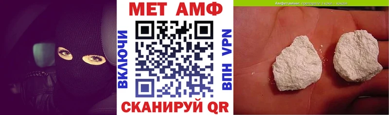 где купить наркоту Дивногорск Amphetamine 97%