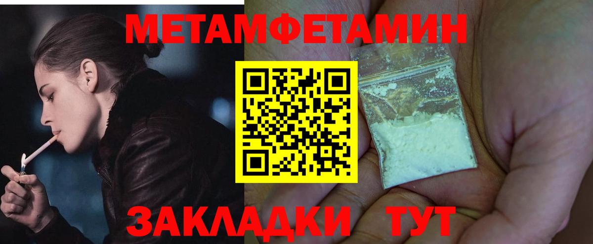 АМФ  Вход с VPN  Дивногорск  АМФЕТАМИН 97% 