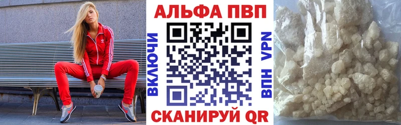 ссылка на мегу tor  Дивногорск  Альфа ПВП мука 
