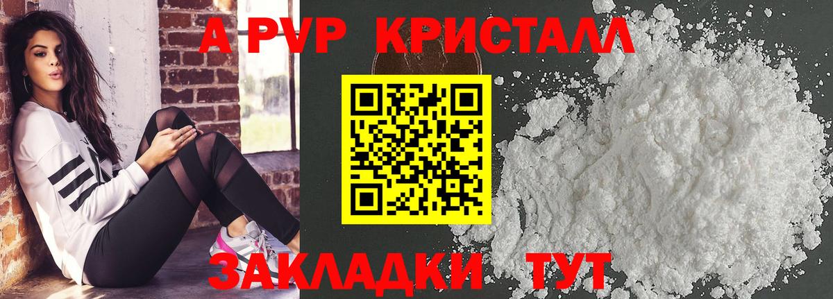 ТГК  Мефедрон  ГАШ  Гашиш  Вход с VPN  Канабис  МЕФ кристаллы  Дивногорск  Магазины продажи наркотиков 