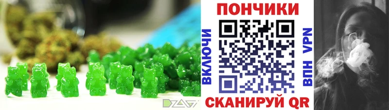 Печенье с ТГК марихуана  Дивногорск 