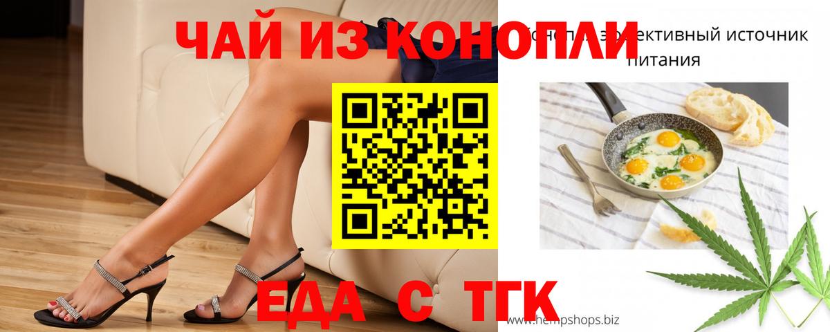 Меф Дивногорск