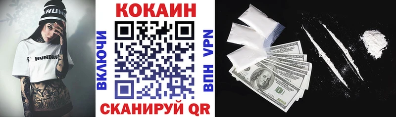 Cocaine Перу  Дивногорск 