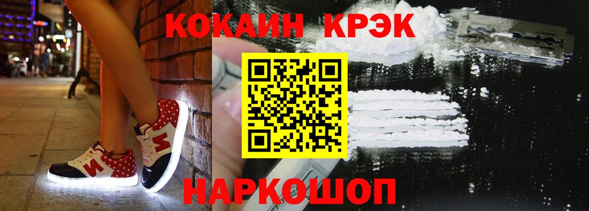 Cocaine Fish Scale  Вход с VPN  Дивногорск  Кокаин Columbia 