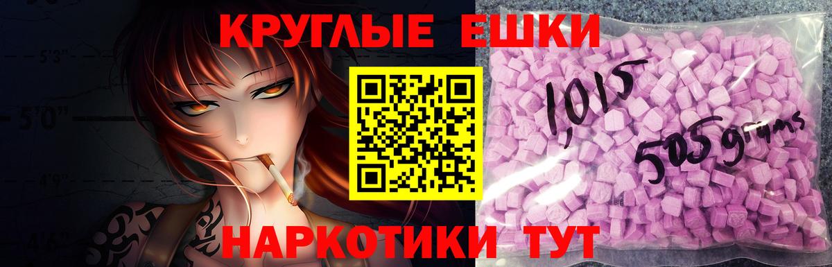 МЕГА ссылка  ЭКСТАЗИ 250 мг  Вход с VPN  Экстази mix  Дивногорск  Ecstasy 