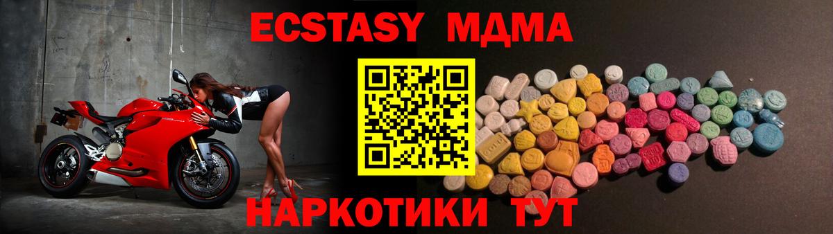 Ecstasy диски Дивногорск