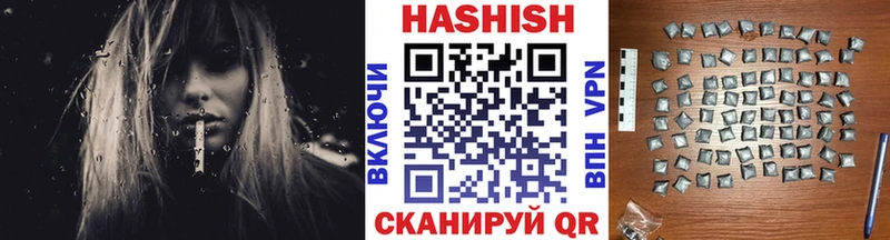ГАШ hashish  сколько стоит  Дивногорск 