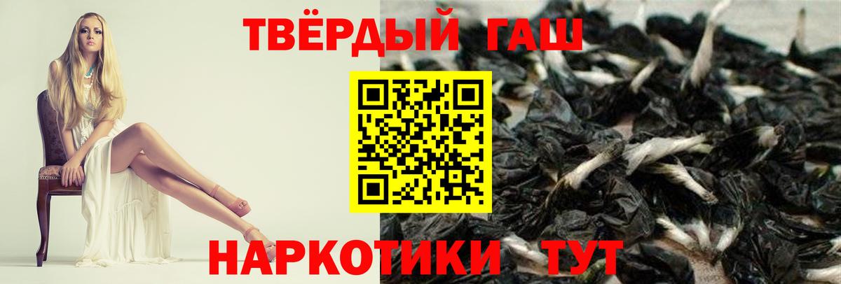 ГАШИШ VHQ  Дивногорск 