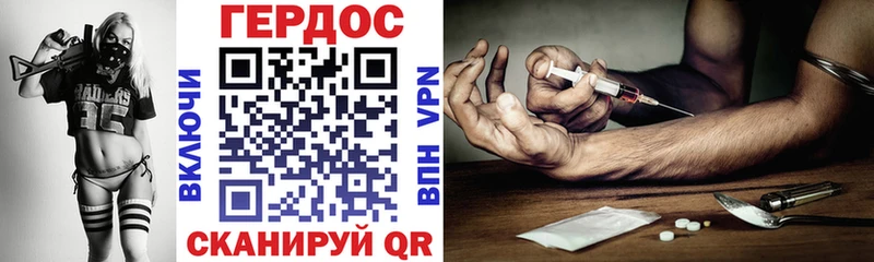 Героин Афган  Дивногорск 