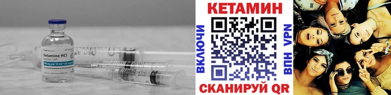 Кетамин ketamine  Дивногорск 