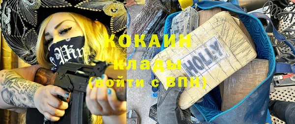 скорость mdpv Коряжма
