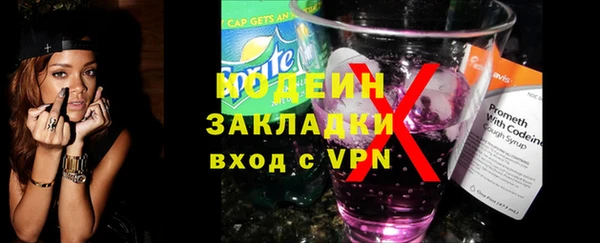 молекула духа Корсаков