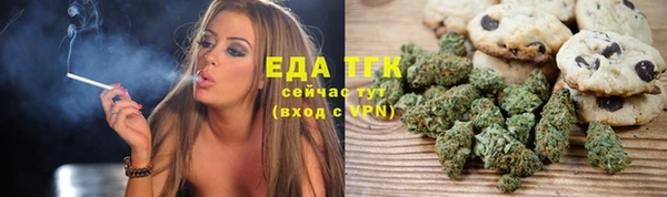 молекула духа Кодинск