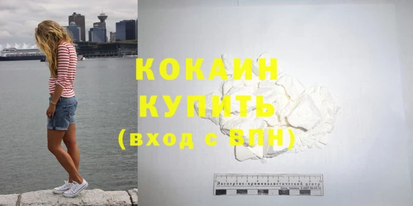 скорость mdpv Коряжма