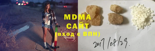 молекула духа Корсаков