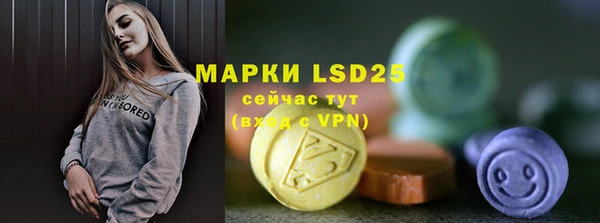 марки lsd Богородицк