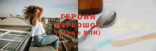 скорость mdpv Красноперекопск