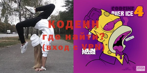 скорость mdpv Коряжма