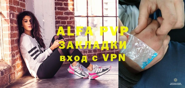 скорость mdpv Коряжма