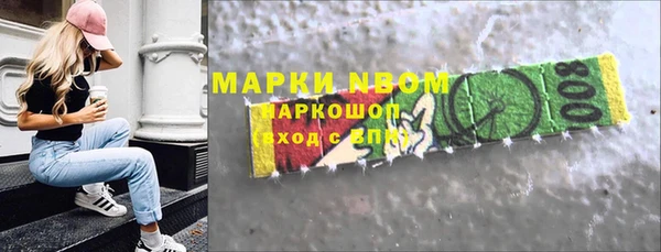 скорость mdpv Санкт-Петербург
