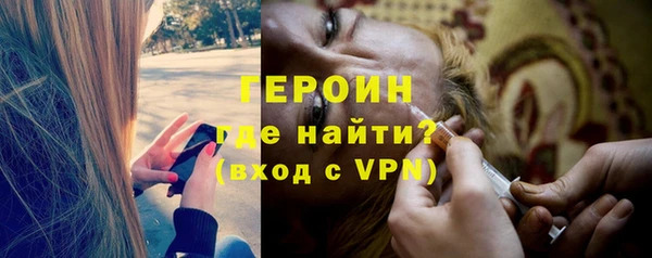 соль ск Краснослободск