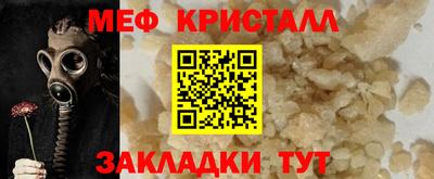 марихуана Волжск