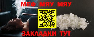 ALPHA-PVP Волжский
