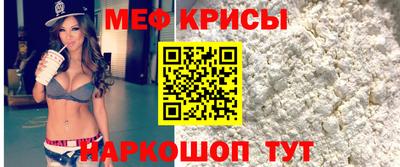 ALPHA-PVP Волжский