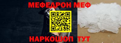 кокаин VHQ Волгодонск