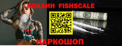 ALPHA-PVP Волжский