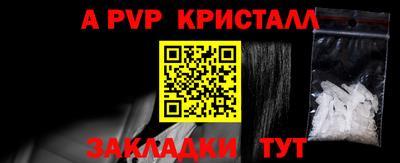кокаин VHQ Волгодонск