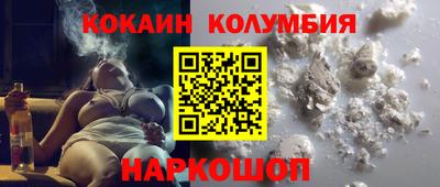 ALPHA-PVP Волжский