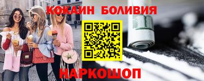 ALPHA-PVP Волжский
