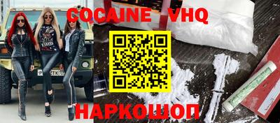 ALPHA-PVP Волжский