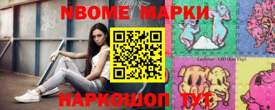 кокаин VHQ Волгодонск