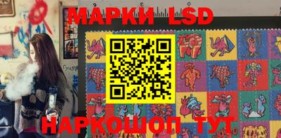 экстази Жуковский
