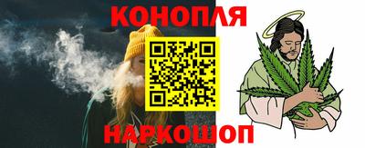 марихуана Волжск