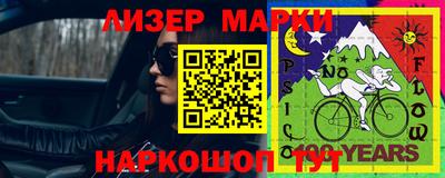меф Заводоуковск