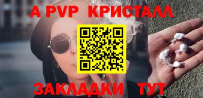 марихуана Волжск