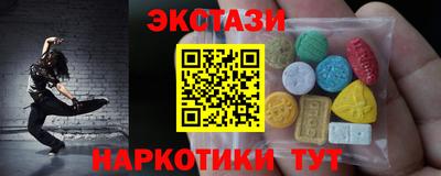 кокаин VHQ Волгодонск