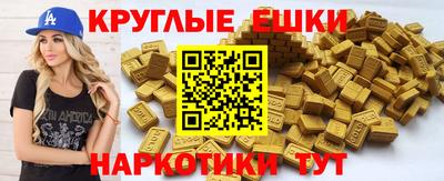 дистиллят марихуана Абинск