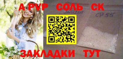 марихуана Волжск