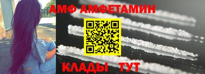 марихуана Волжск