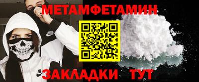 кокаин VHQ Волгодонск