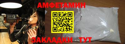 ALPHA-PVP Волжский