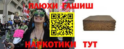 ALPHA-PVP Волжский