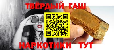 кокаин VHQ Волгодонск