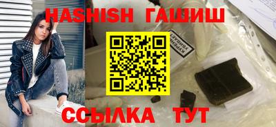 ALPHA-PVP Волжский