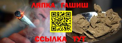 марихуана Волжск