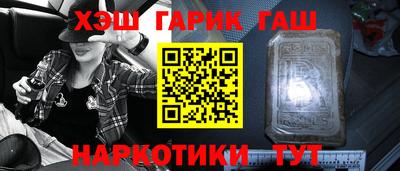 кокаин VHQ Волгодонск